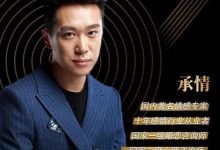 承情《语文老师的网聊话术》-星星精品网