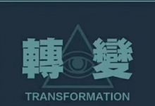 柯李思chris 《转变》2.0 搭讪大师-星星精品网