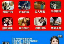 素云2018vip精英班-星星精品网