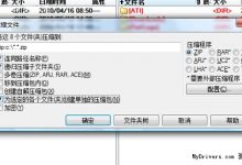 利用total commander将一个文件批量复制到同一个文件夹下的多个文件夹下-星星精品网