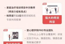 情感咨询技能大全-星星精品网
