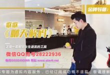 舞步情感《聊天解码》-星星精品网