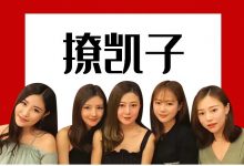 FPUA撩凯子3.0-星星精品网