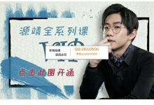 【源靖全集】全部7套合集 下载-星星精品网