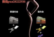 PUANEY团队课程《湿约会》-星星精品网