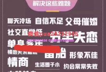 浪ji情感《新.蓉城计划》-星星精品网