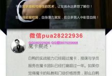 浪ji情感《白鸭私教》-星星精品网