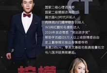 浪ji情感《CT私教》68集-星星精品网