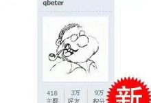 Q帝把妹全集 第一季/第二季/第三季 +赠品Q帝第四季/Q帝把妹文集-星星精品网