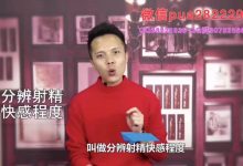 欧阳浮夸房中秘术-星星精品网