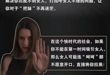 丘比特团队 黑科技展示面课程-星星精品网