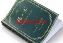 浪ji情感话术完美扫描版-星星精品网