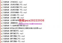 舞步学院归途私教最新课程-星星精品网