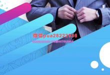 舞步学院 阿哲私教3.0《我知女人心》-星星精品网