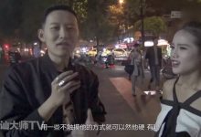 搭讪大师柯李思chris合集14套-星星精品网