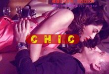 【chic原醉】妖娆魅惑术全系列 亚洲小姐夏莎的视频课程-星星精品网