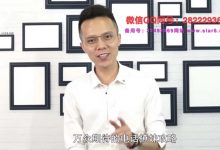 欧阳浮夸《电话撩妹》-星星精品网