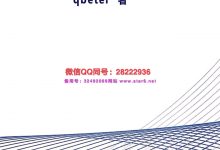 Q帝《权谋通鉴》pdf下载-星星精品网