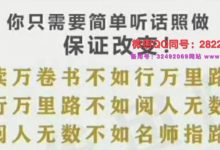 舞步情感 明华私教-星星精品网