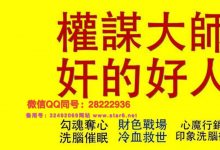奸的好人全集电子书25本+视频+线下课程录音-星星精品网