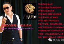墨菲斯恋爱蓝图视频教程-星星精品网