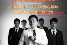 舞步学院-kings私教-星星精品网