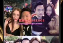 富饶私教 富饶外卖2.0加1.0加聊天记录-星星精品网
