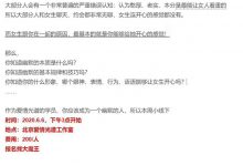 爱情光谱 幽默开心专题-星星精品网