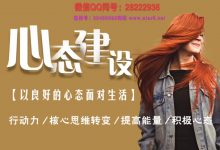 爱上情感心态建设-星星精品网