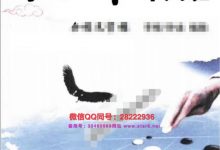 卧龙·大师布局班·年终压轴-星星精品网
