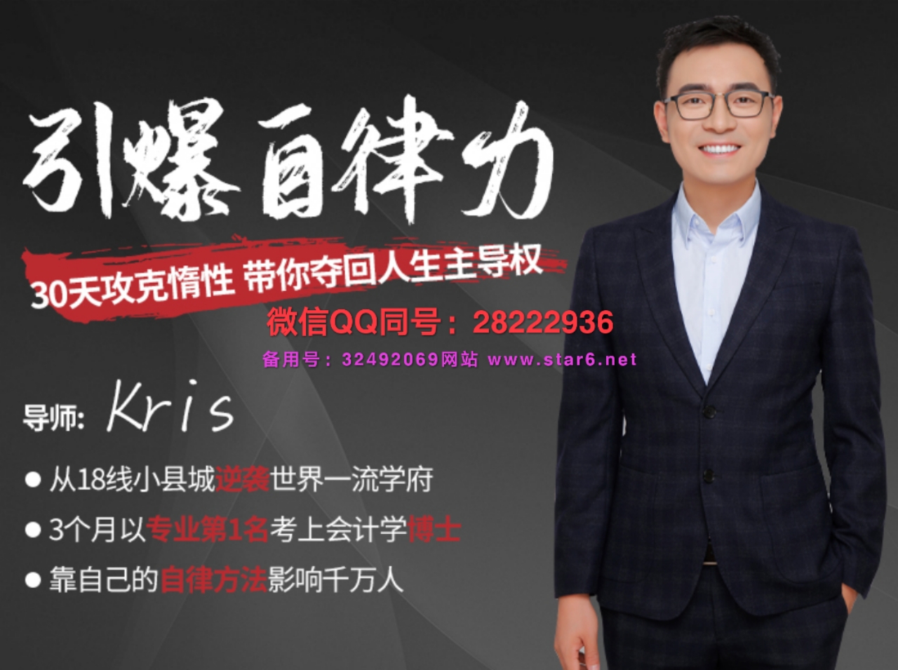 电气与电子工程系、计算机系联合举办“自律挑战 邀你来战”自律挑战赛-湖北工业大学工程技术学院