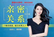 降妖精【亲密关系】-星星精品网
