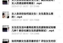 爱上情感 读懂女人心-星星精品网