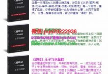 《逆转》系列5本PDF电子书-星星精品网