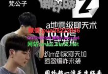 梵公子《偷心神聊》下载-星星精品网