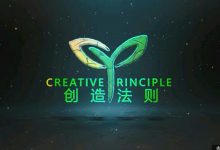 创造法则(从匮乏到丰富)真爱之门-星星精品网