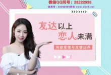 最绅士晨哥《升级关系的秘密》-星星精品网