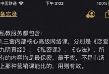 本渡情感《新私教》-星星精品网