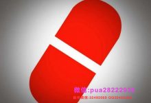 红药丸《男子气概31天》下载-星星精品网