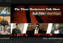 《红药丸三杰4.18付费直播》-星星精品网