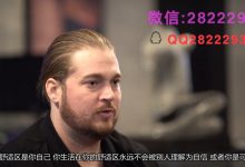 RSD 卢克 – 社交圈蓝图 中文高清版-星星精品网