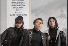 鸭哥《普通人打造明星质感照片》-星星精品网