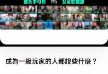 AMG《一级玩家》-星星精品网