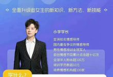 小宇恋爱 恋爱新知-星星精品网