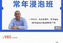 《刘老职实场战课大套餐》-星星精品网