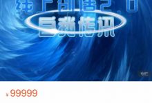 真爱之门《线上创造2.0:自我传讯》-星星精品网