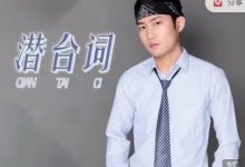 情敌手册配的课程《读懂潜台词》-星星精品网