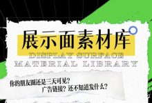 男哥《展示面素材库》-星星精品网