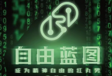 chris 紅丸4.0《自由藍圖》+《45分钟紧急通话》高清完整版-星星精品网