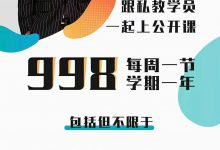浪迹《情敌策略》-星星精品网